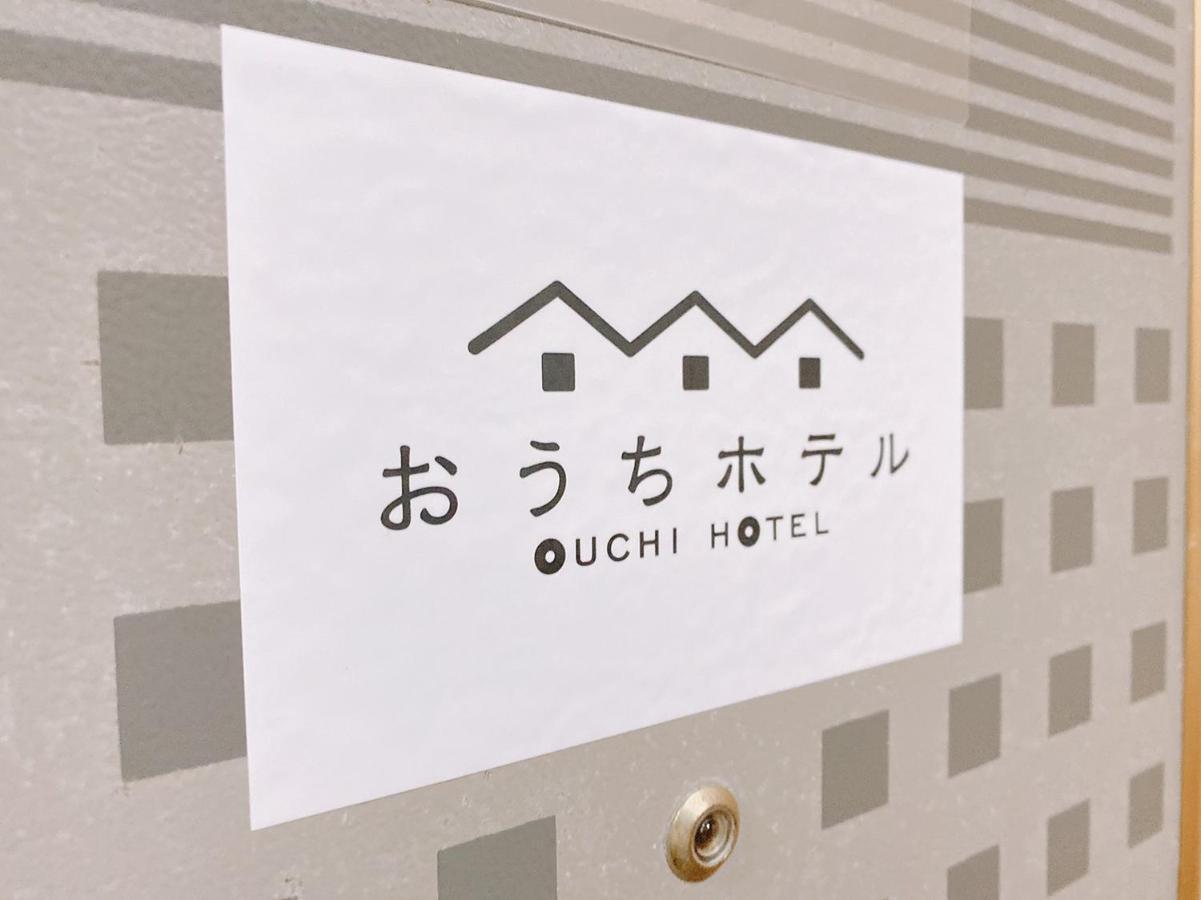 Ouchi Hotel Itsukaichi Hiroshima Exterior foto